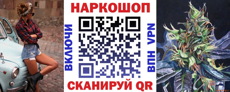 Купить наркотики цена Нижневартовск СОЛЬ MDMA Конопля