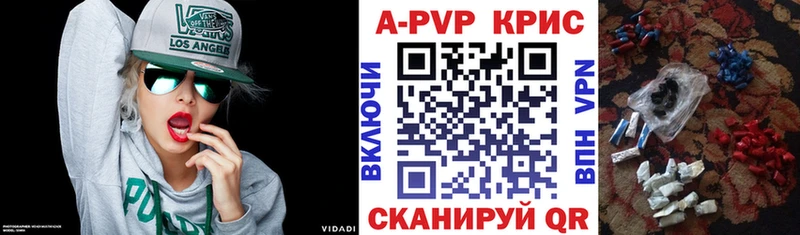 цена   мориарти телеграм  Alpha-PVP СК КРИС  Нижневартовск 