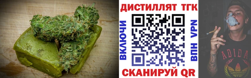 Печенье с ТГК конопля  как найти закладки  Нижневартовск 
