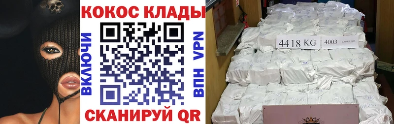 COCAIN FishScale  сколько стоит  Нижневартовск 