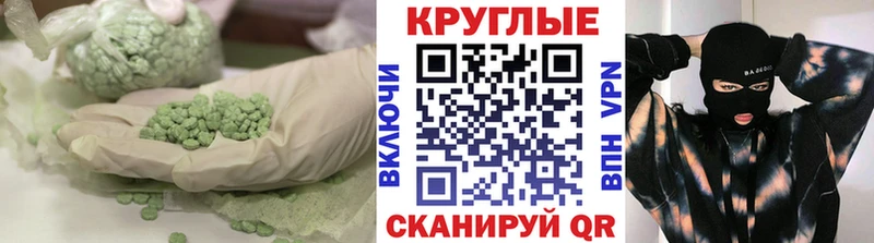 Экстази диски  купить наркотики цена  Нижневартовск 