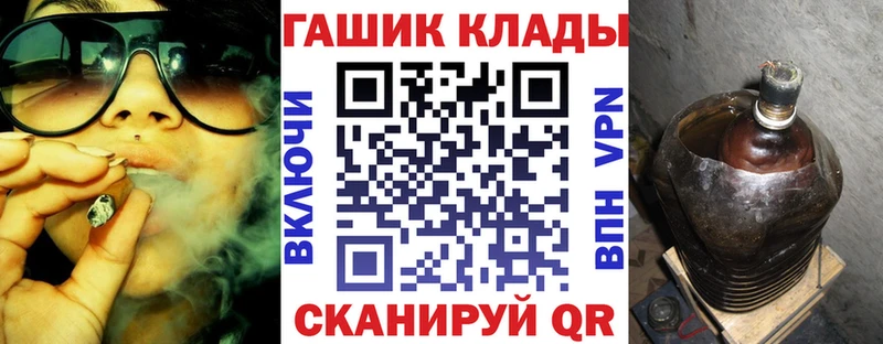 ГАШ гашик  продажа наркотиков  Нижневартовск 