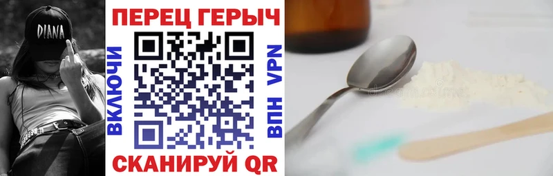 ГЕРОИН хмурый  закладки  Нижневартовск 