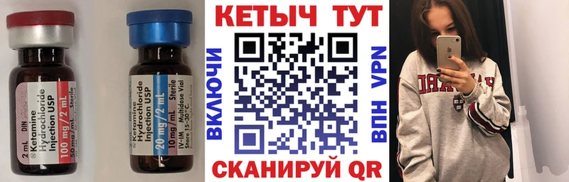 Кетамин ketamine  Нижневартовск 