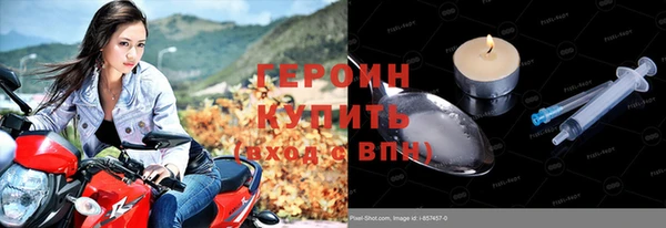 МДМА Володарск