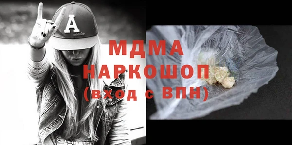 мет Волосово