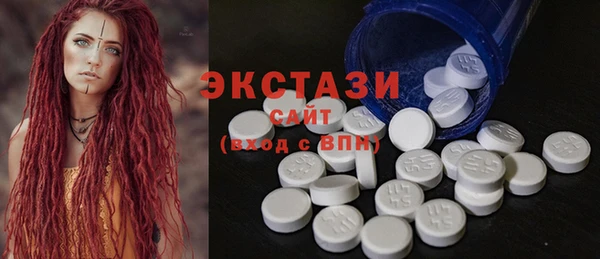 МДМА Володарск