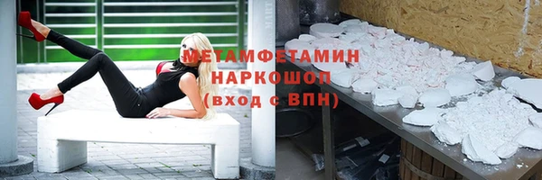 мет Волосово