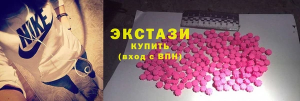 круглые Волоколамск