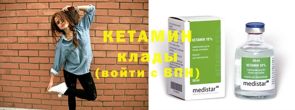 мет Волосово