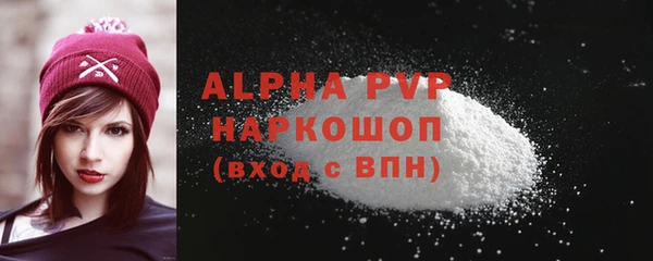 МДМА Володарск