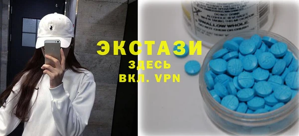 МДМА Володарск