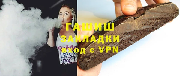 МДМА Володарск