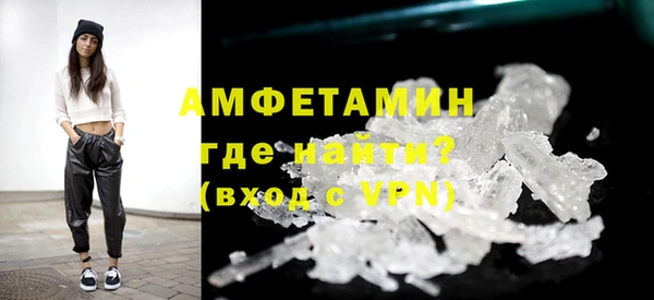 МДМА Володарск