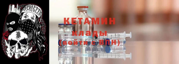 мет Волосово