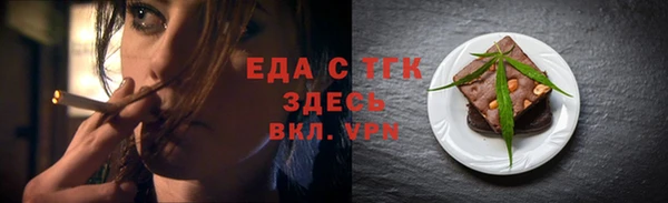 МДМА Володарск