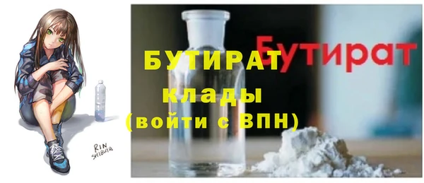 круглые Волоколамск