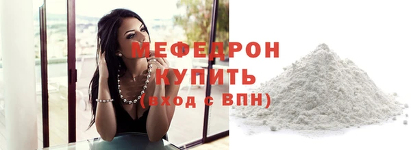 марихуана Вязьма