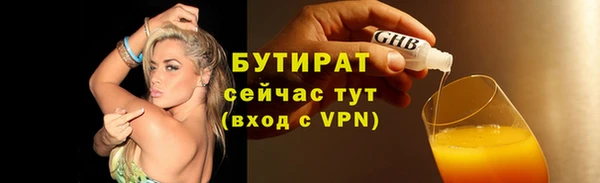 МДМА Володарск