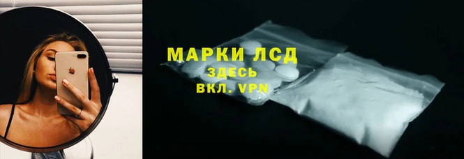 МДМА Володарск