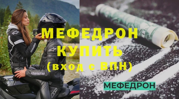 круглые Волоколамск