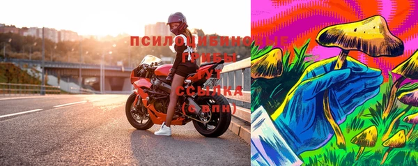 МДМА Володарск
