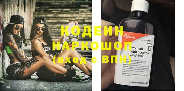 МДМА Володарск