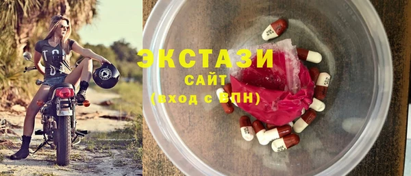 мет Волосово