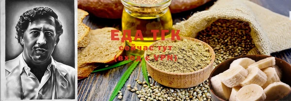 круглые Волоколамск