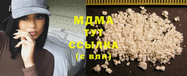 круглые Волоколамск