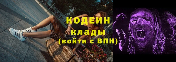 мет Волосово