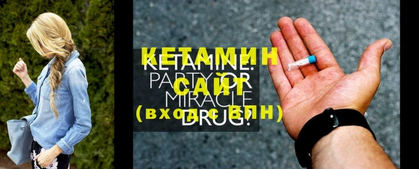 мет Волосово
