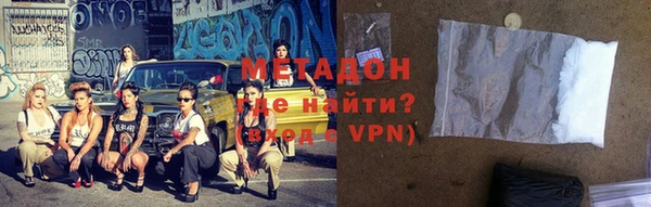 МДМА Володарск