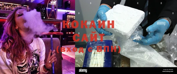 круглые Волоколамск
