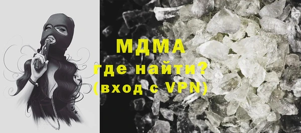 мет Волосово