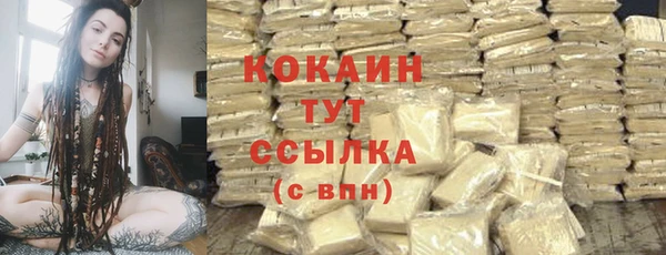 кокаин премиум Вязники