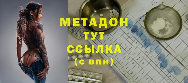МДМА Володарск