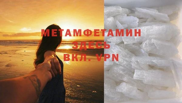 МДМА Володарск