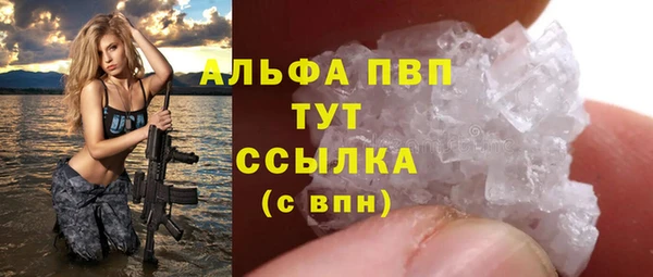 мет Волосово