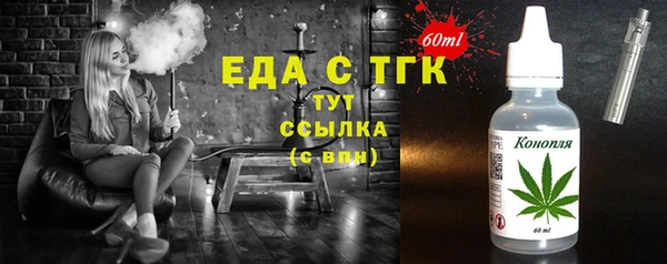 мет Волосово