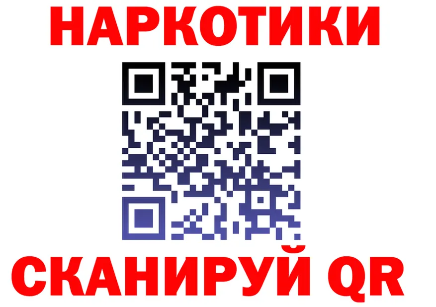 Купить наркоту  формула Нижневартовск