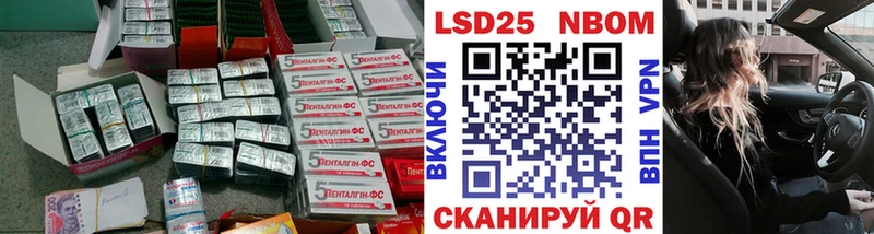 купить наркотик Нижневартовск Лсд 25 экстази кислота