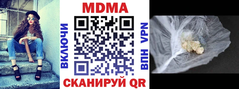 цены   Нижневартовск  МДМА Molly 