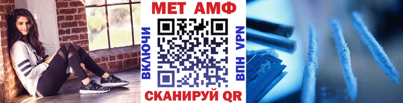 купить закладку  Нижневартовск  МЕТАМФЕТАМИН витя 