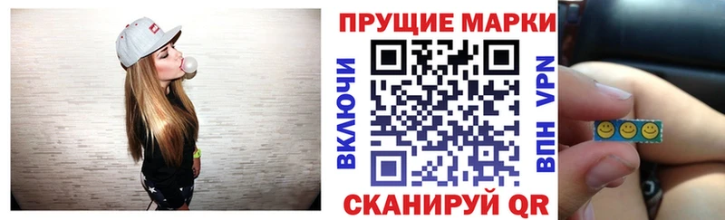 Марки NBOMe 1,8мг  площадка состав  Нижневартовск 