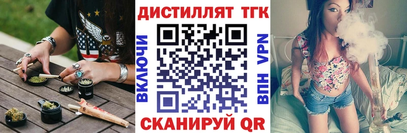 ТГК Wax  Нижневартовск 