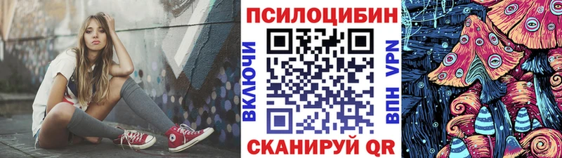 kraken сайт  Нижневартовск  Галлюциногенные грибы MAGIC MUSHROOMS 